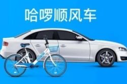 (7分钟教程)太原市工厂咨询热线电话_哔哩哔哩-3